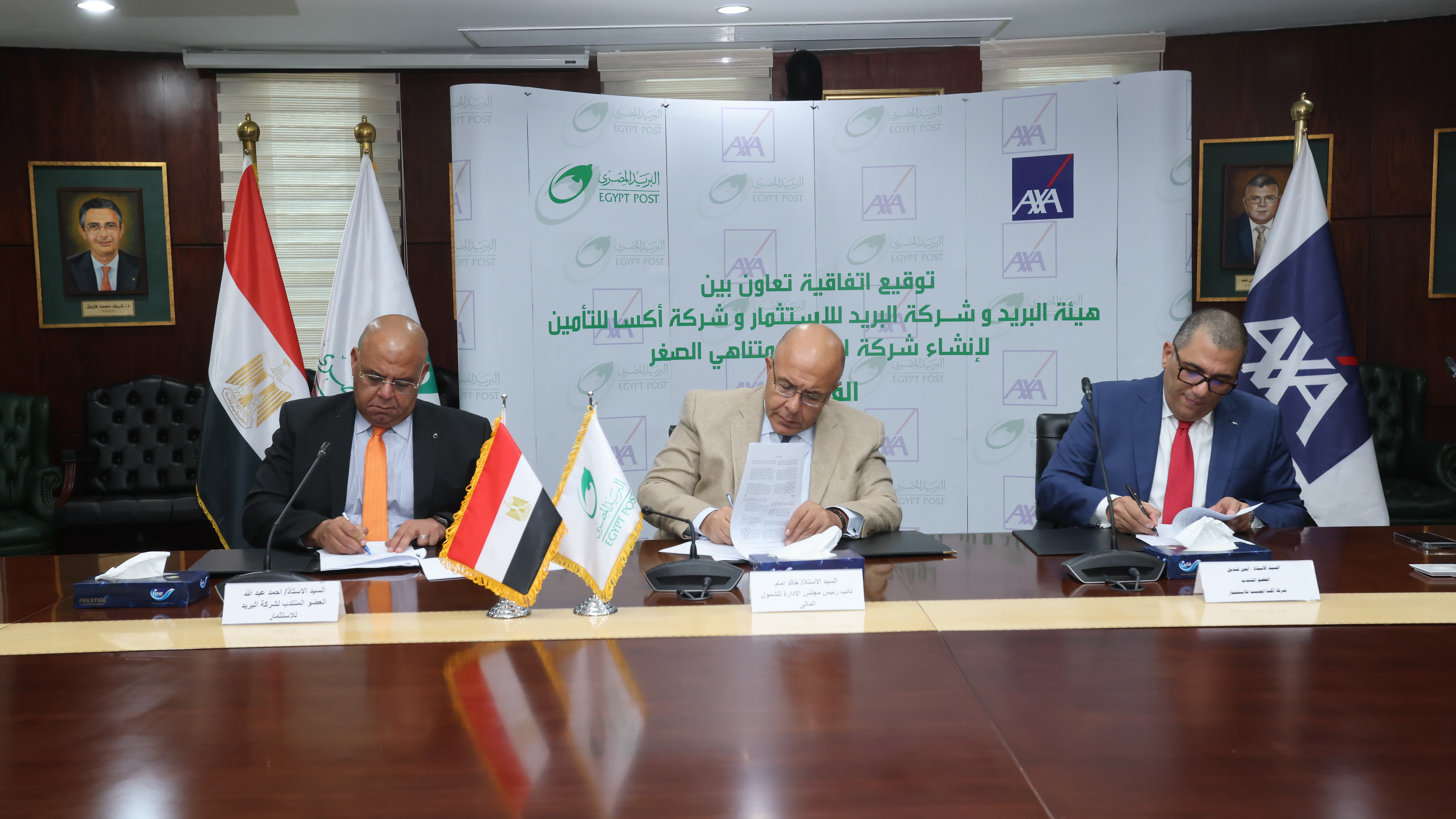 AXA Group inks a cooperation agreement with Egypt Post and Post for Investment to establish a micro-insurance firm